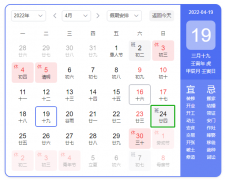 致公司全体客户、员工： 根据国家法定假期的规定，并结合公司实际情况，现对劳动节放假安排如下： 一、2022年劳动节放假调休日期为：4月30日（星期六）至5月4日（星期三）放假，共计五天。5月5日（星期四）正常上班； 二、其中2022年4月24日（星期日）、2022