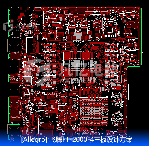 飞腾FT-2000-4主板设计方案