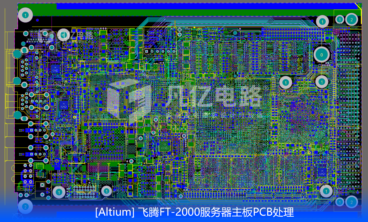 飞腾FT-2000服务器主板PCB处理