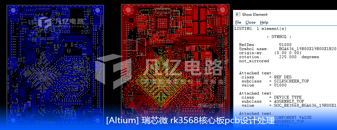 瑞芯微-rk3568核心板星欧注册处理