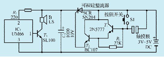 一款具有两种触发方法的音乐门铃电路