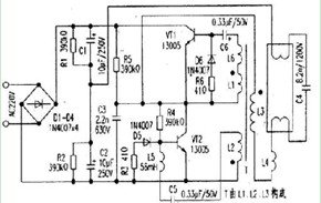 日光灯镇流器电路图