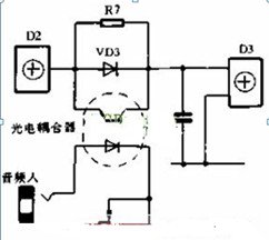 音控彩灯电路图