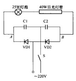 节能日光灯启辉器电路