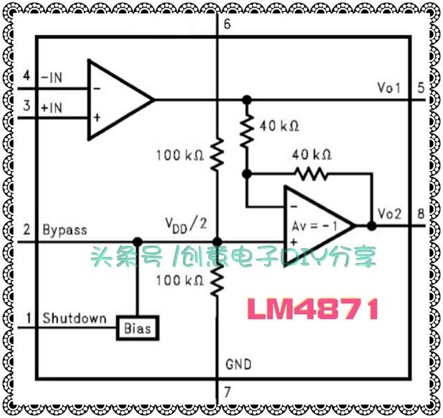 迷你低电压BTL功放DIY——功率3W，待机电流仅0.1微安