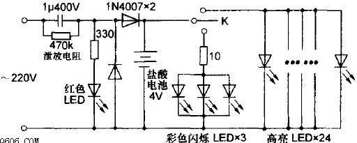 自带铅酸蓄电池充电LED应急灯电路图