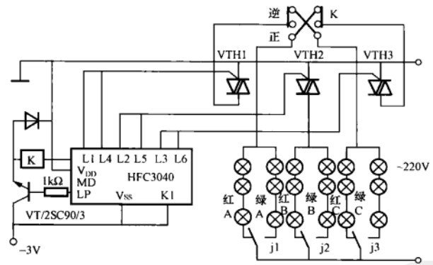 自动变色可逆式流水灯电路