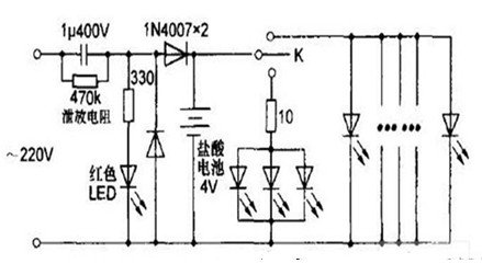 LED应急灯原理图