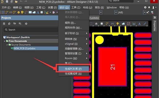 用AD软件画星欧注册