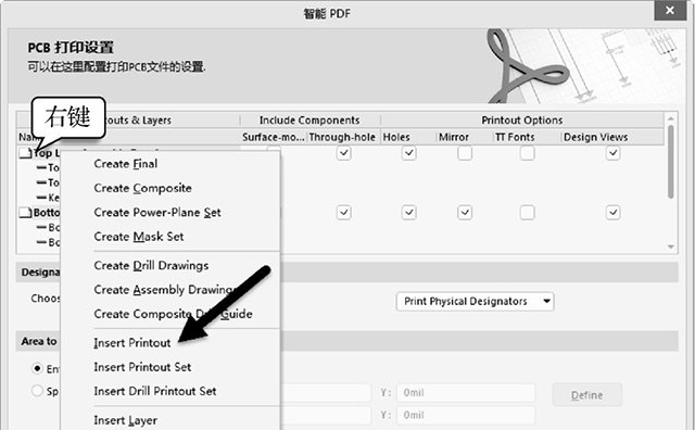 Pcb文件转成pdf