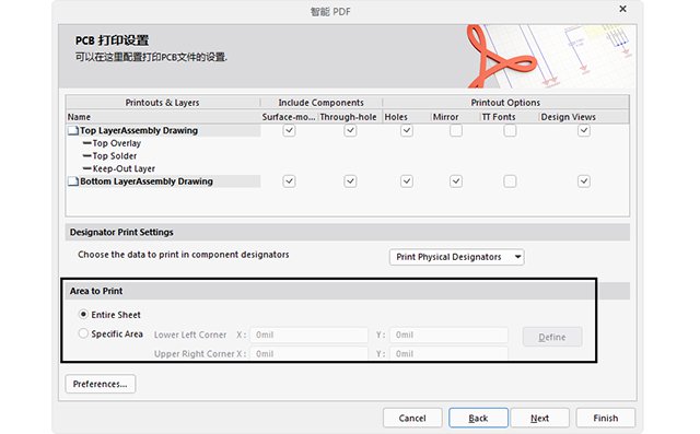 选择PDF打印范围