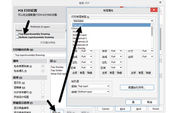 Pcb文件转成pdf